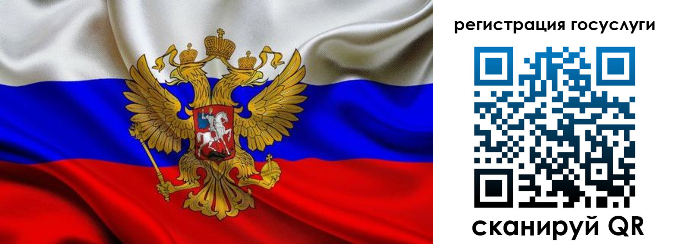 временная регистрация адрес в Северодвинске
