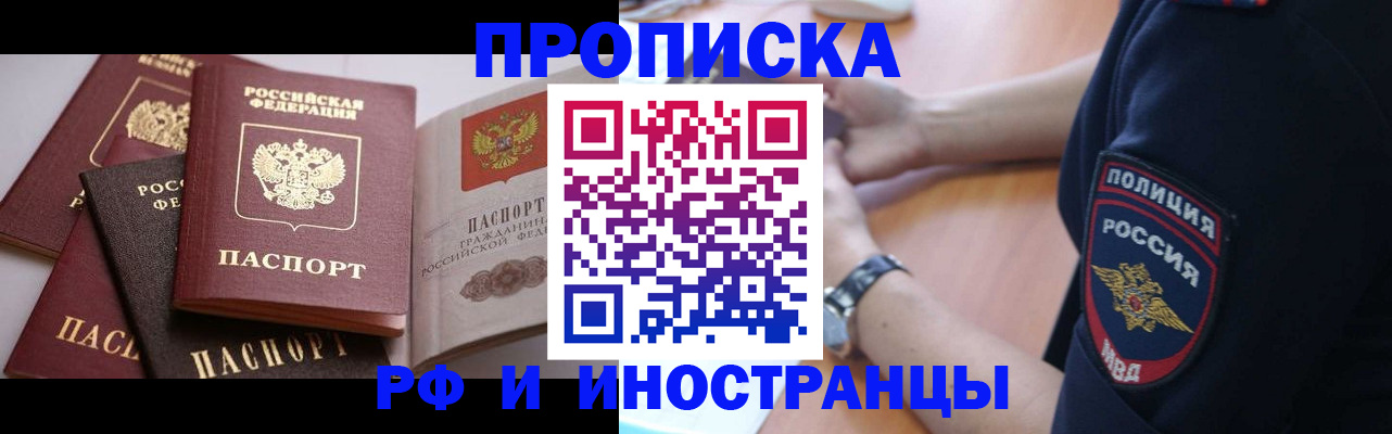 форма 3 в Северодвинске